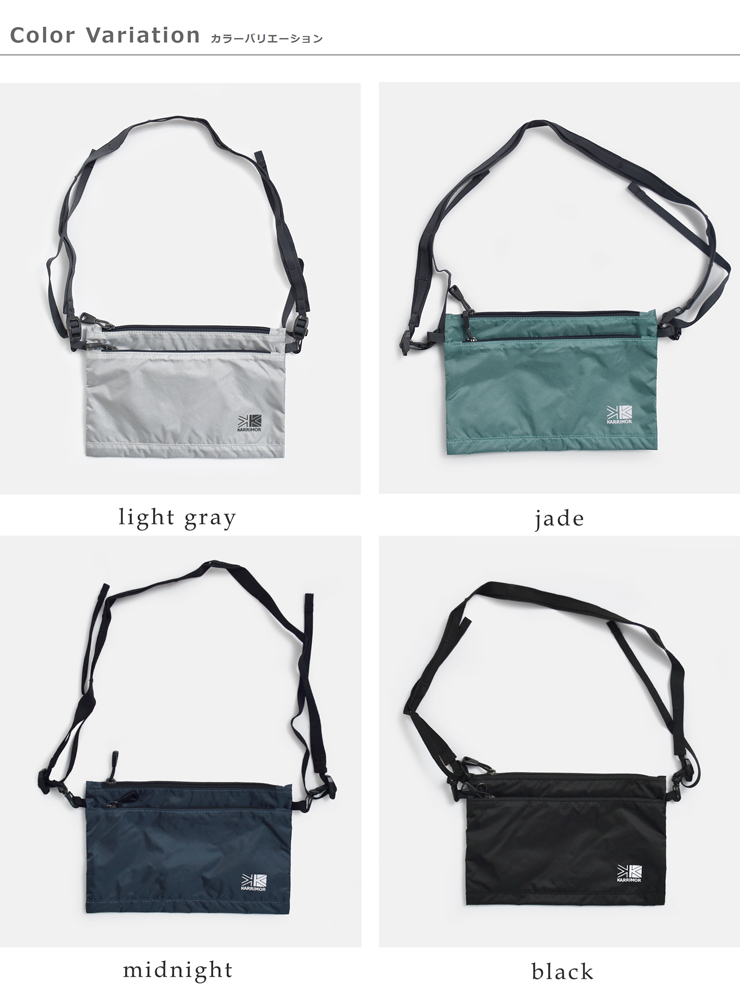 KARRIMOR(カリマー)TC サコッシュ ポーチ 1L TC sacoche pouch 501259