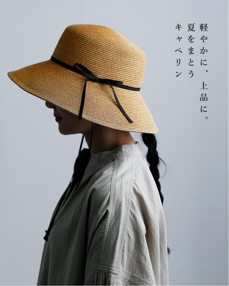 Chapeaugraphy(シャポーグラフィー)ペーパーブレードキャペリンハット50127