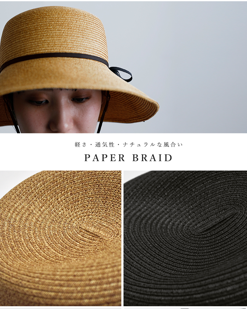 Chapeaugraphy(シャポーグラフィー)ペーパーブレードキャペリンハット50127