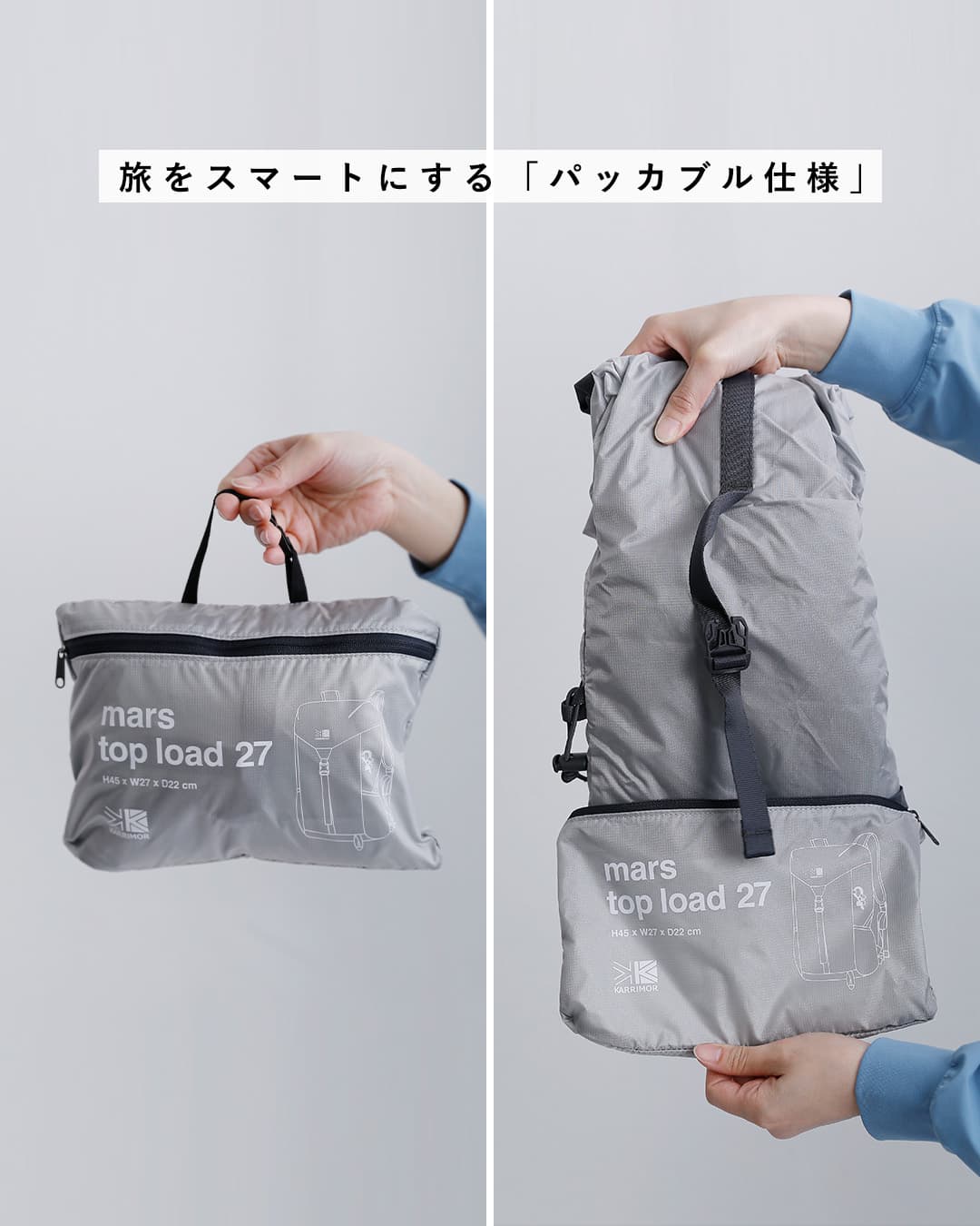 KARRIMOR(カリマー)マース トップロード 27L リュックサック mars top load27 501272