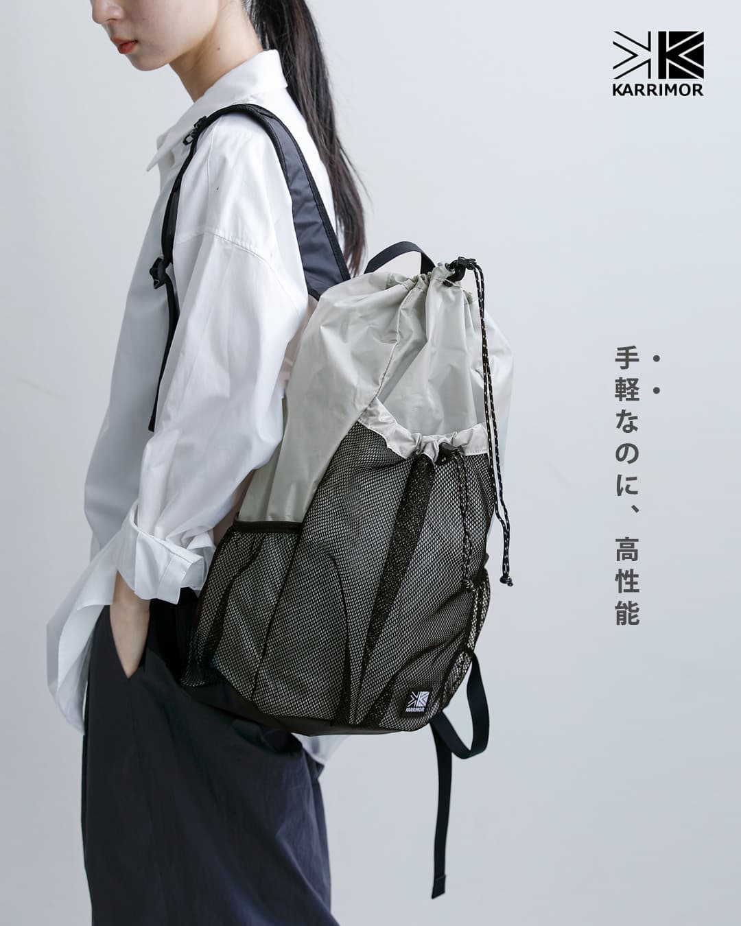 KARRIMOR(カリマー)グラブ ナップサック 20L grab knapsack 501277