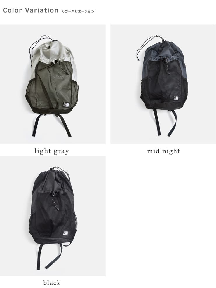 KARRIMOR(カリマー)グラブ ナップサック 20L grab knapsack 501277