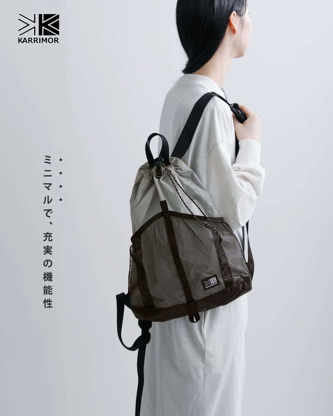 KARRIMOR(カリマー)グラブ ナップサック ミニ 10L grab knapsack mini 501278