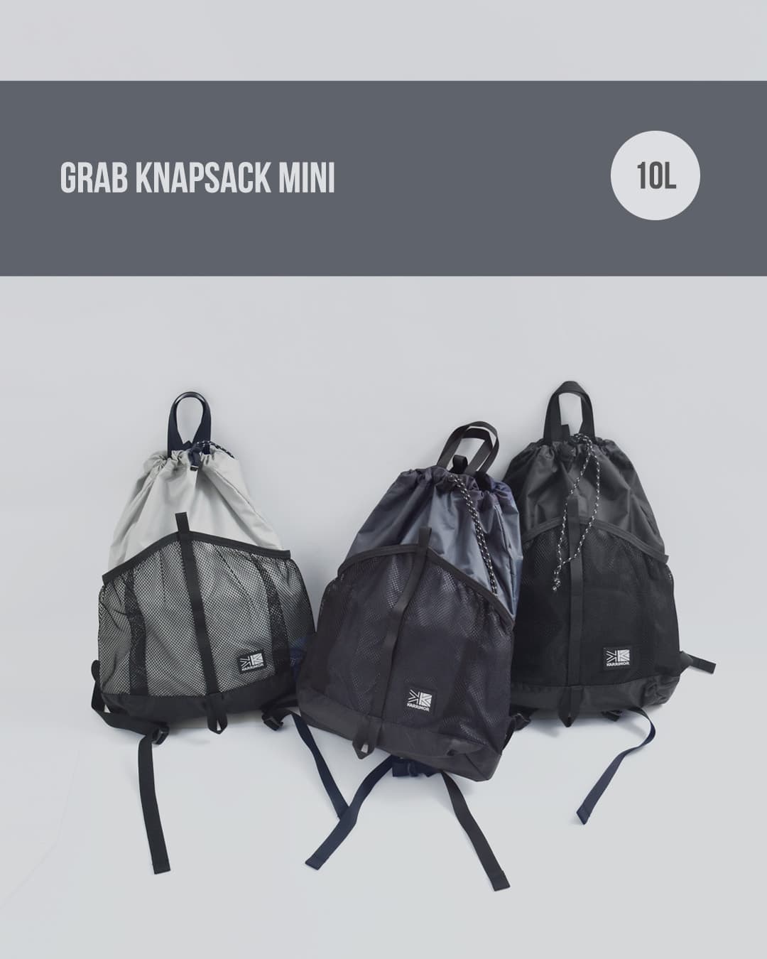 KARRIMOR(カリマー)グラブ ナップサック ミニ 10L grab knapsack mini 501278