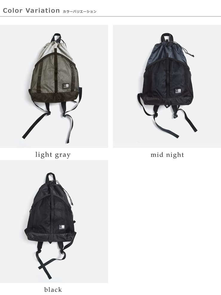 KARRIMOR(カリマー)グラブ ナップサック ミニ 10L grab knapsack mini 501278