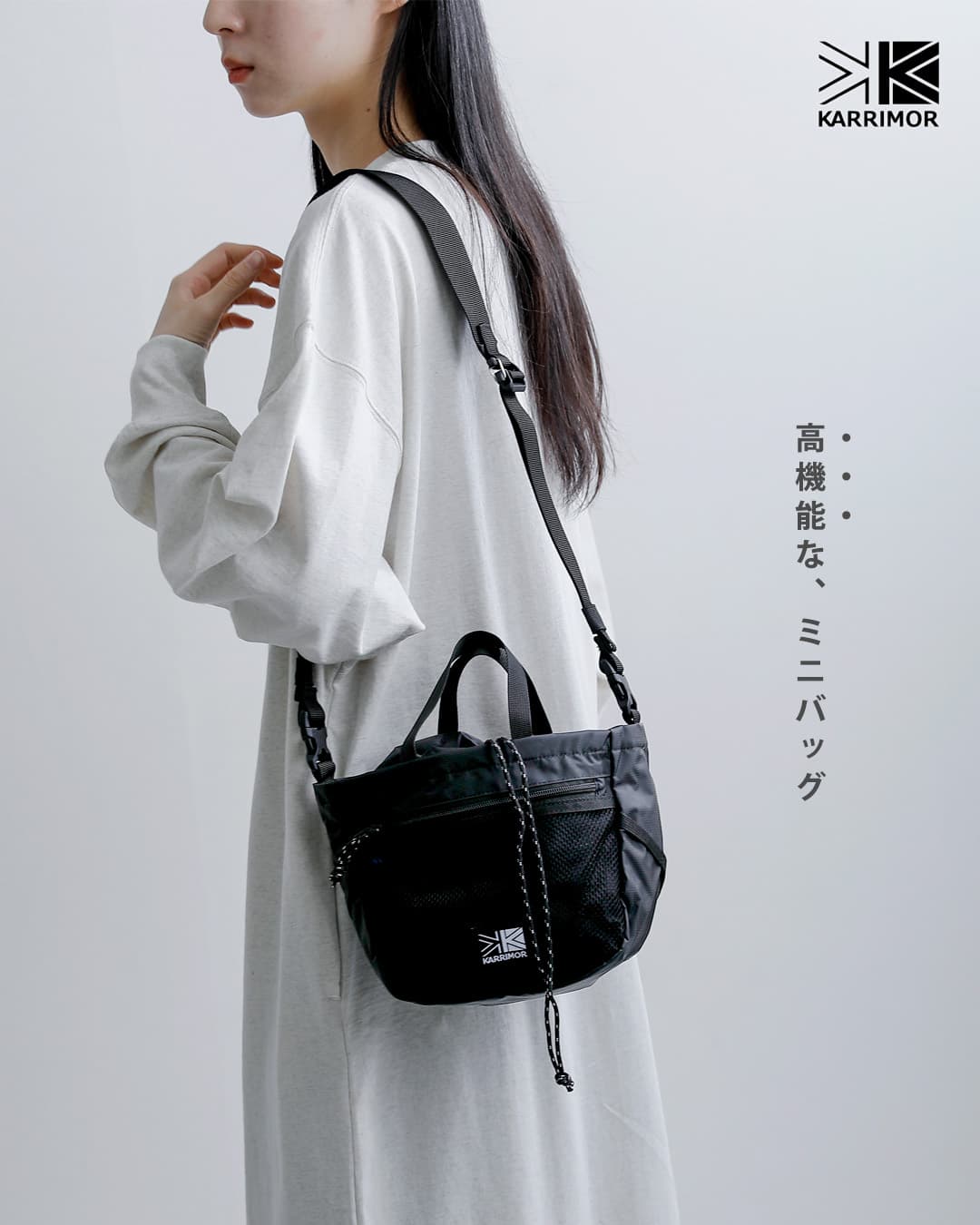 KARRIMOR(カリマー)3way グラブ ミニ キャリー 4L grab mini carry 501279