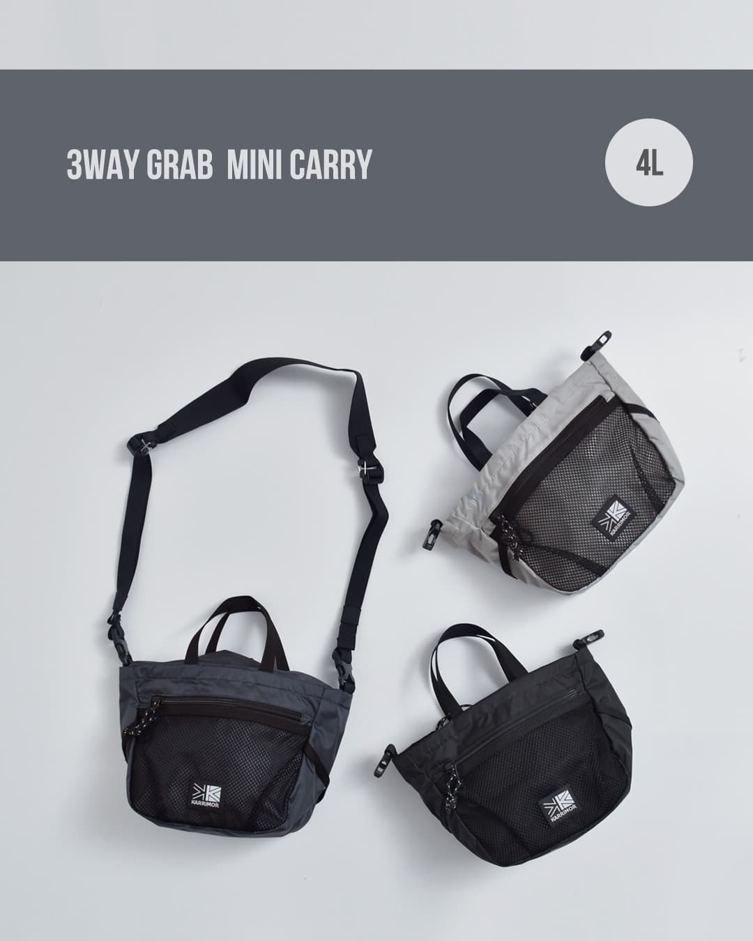 KARRIMOR(カリマー)3way グラブ ミニ キャリー 4L grab mini carry 501279