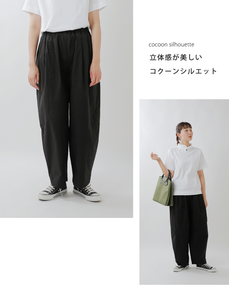 TRAVAIL MANUEL(トラバイユマニュアル)コットンコンパクトウェザーコクーンパンツ5039