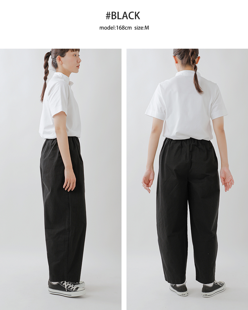 TRAVAIL MANUEL(トラバイユマニュアル)コットンコンパクトウェザーコクーンパンツ5039