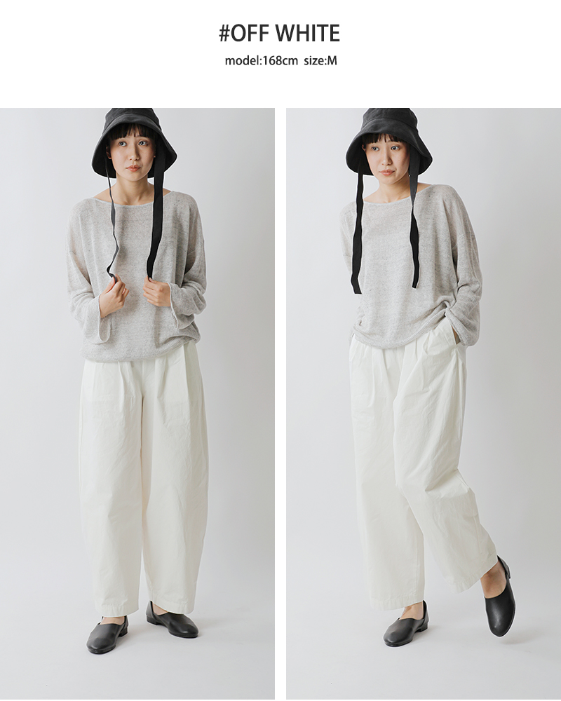 TRAVAIL MANUEL(トラバイユマニュアル)コットンコンパクトウェザーコクーンパンツ5039