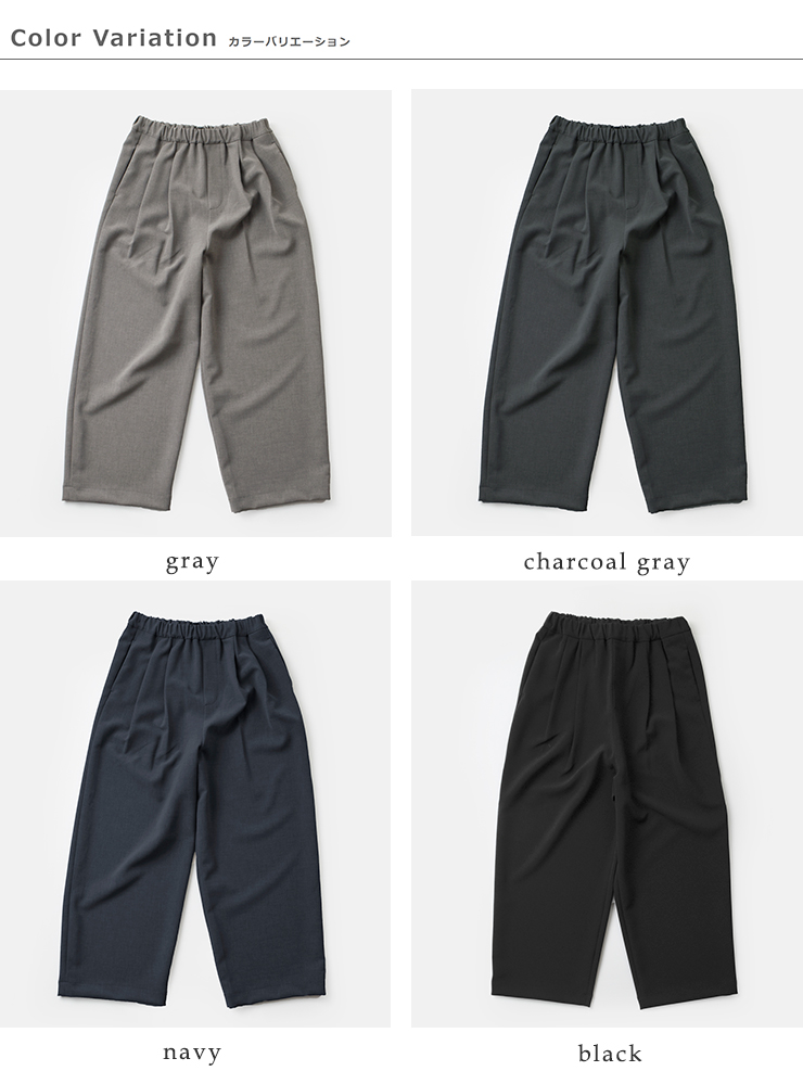 TRAVAIL MANUEL(トラバイユマニュアル)ダブルクロス2タックトラウザーズ5067