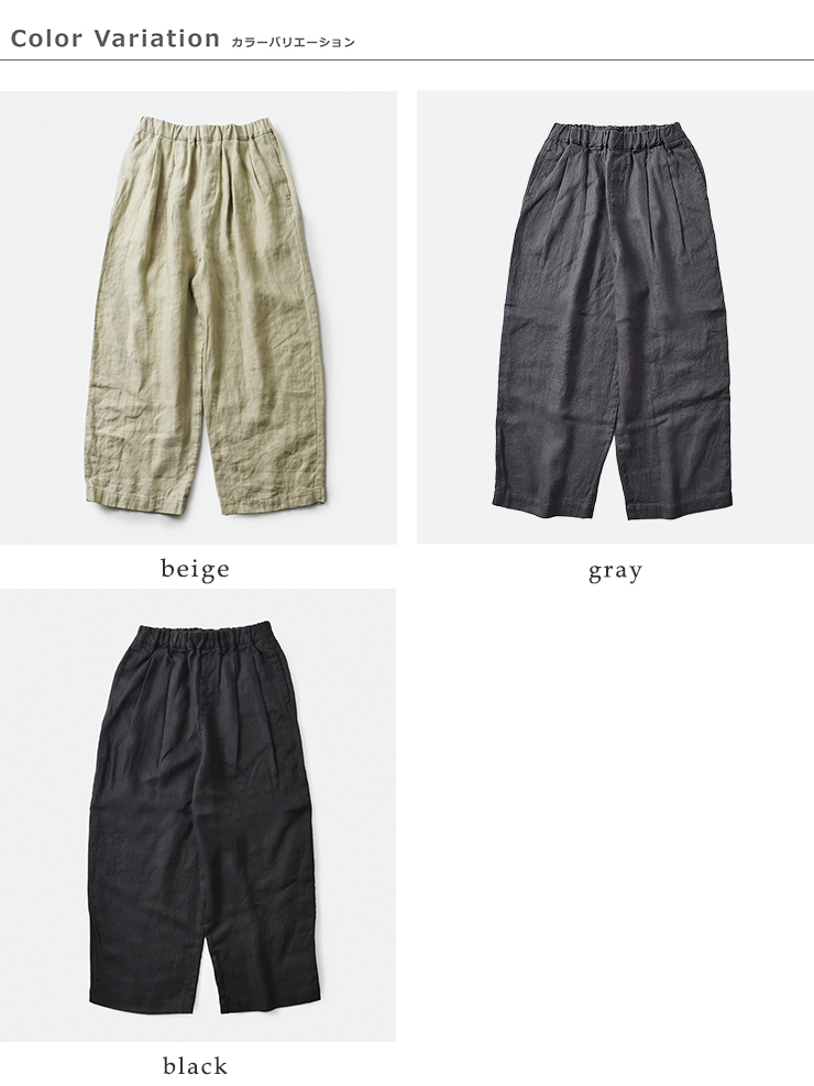 TRAVAIL MANUEL(トラバイユマニュアル)フレンチリネンツイル2タックトラウザーズパンツ5075