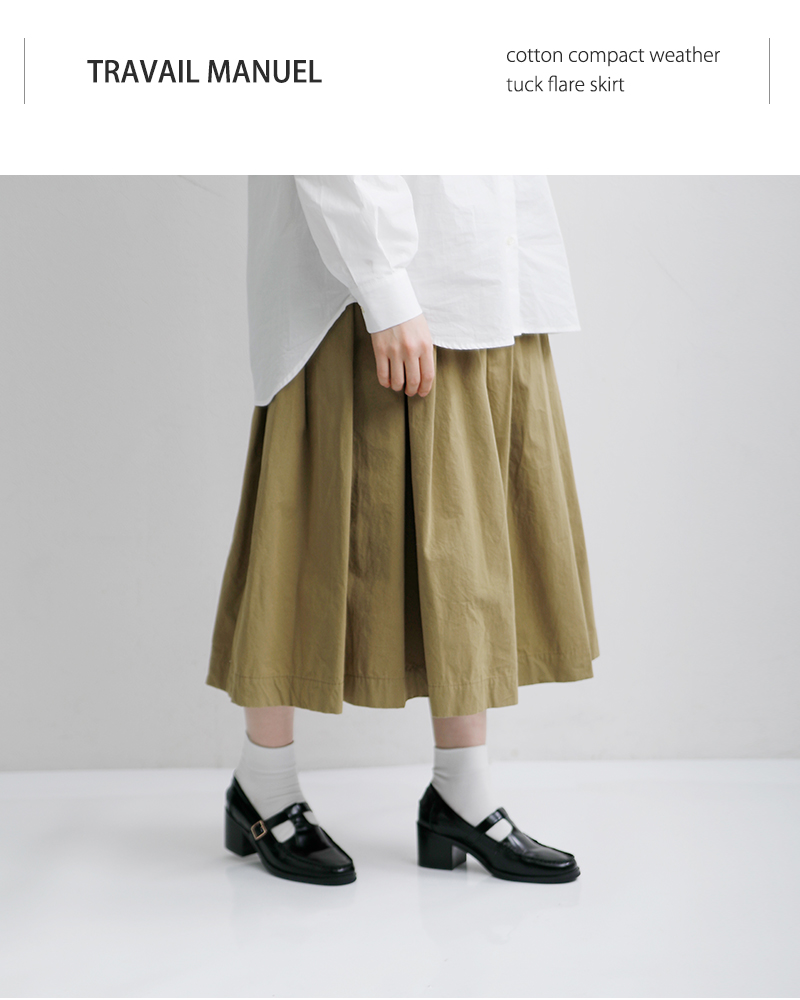 TRAVAIL MANUEL(トラバイユマニュアル)コットンコンパクトウェザータックフレアスカート5077