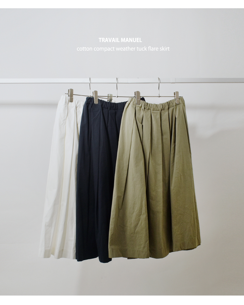 TRAVAIL MANUEL(トラバイユマニュアル)コットンコンパクトウェザータックフレアスカート5077