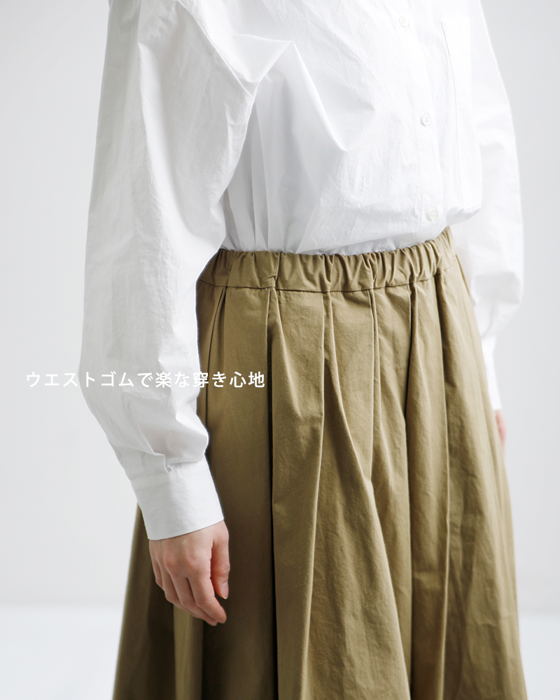 TRAVAIL MANUEL(トラバイユマニュアル)コットンコンパクトウェザータックフレアスカート5077