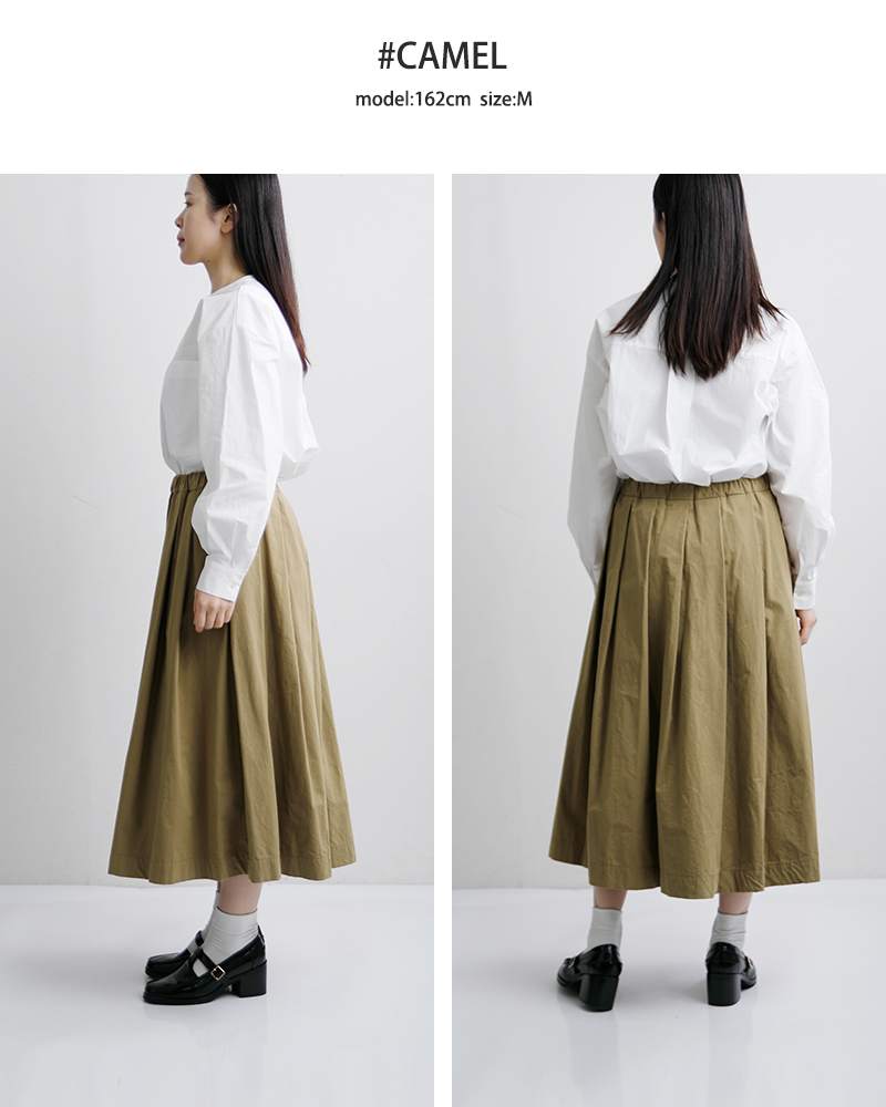 TRAVAIL MANUEL(トラバイユマニュアル)コットンコンパクトウェザータックフレアスカート5077