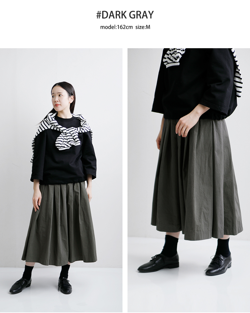 TRAVAIL MANUEL(トラバイユマニュアル)コットンコンパクトウェザータックフレアスカート5077