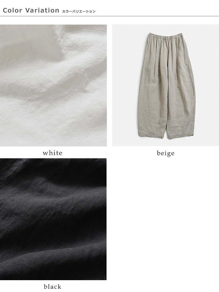 TRAVAIL MANUEL(トラバイユマニュアル)フレンチリネンキャンバスコクーンパンツ5090-same1