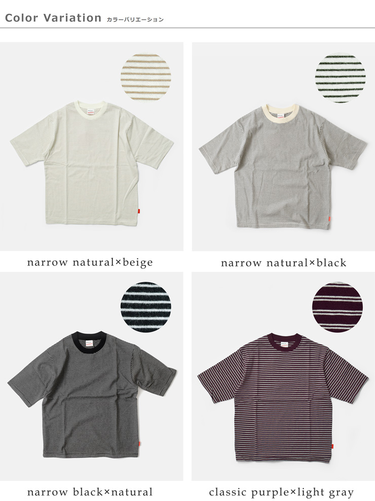 Healthknitコットン ボーダー ジャージー クルーネック 半袖 プルオーバー 51015-49