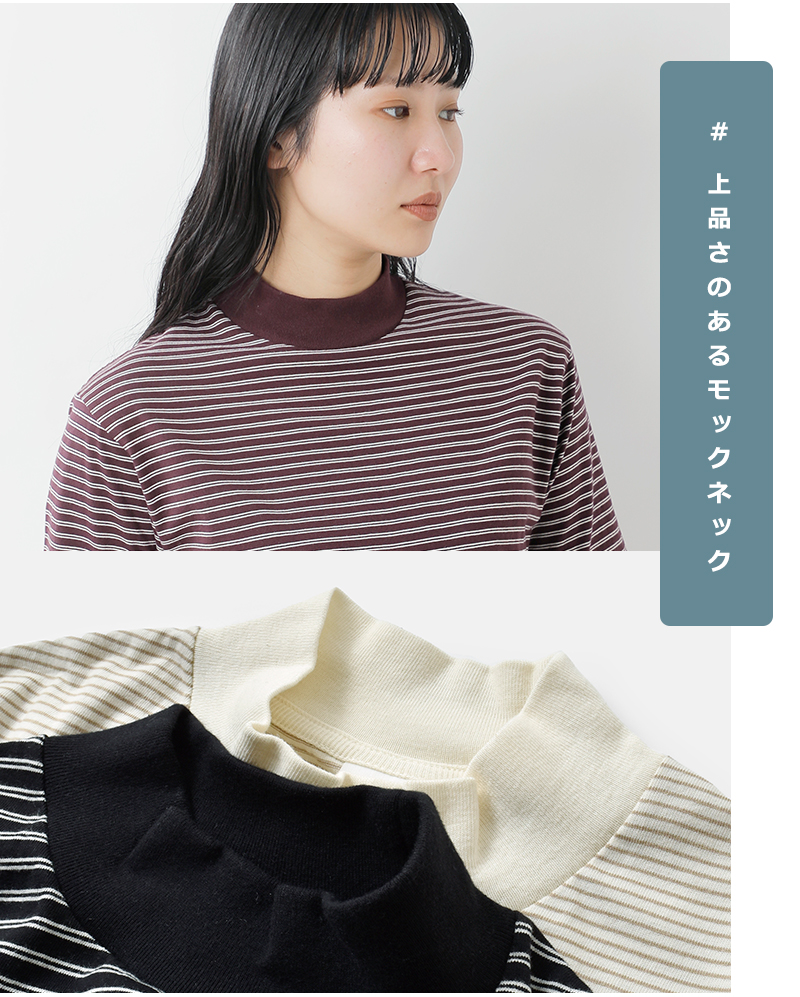 Healthknit(ヘルスニット)ナローボーダージャージーモックネックハーフスリーブプルオーバー51019