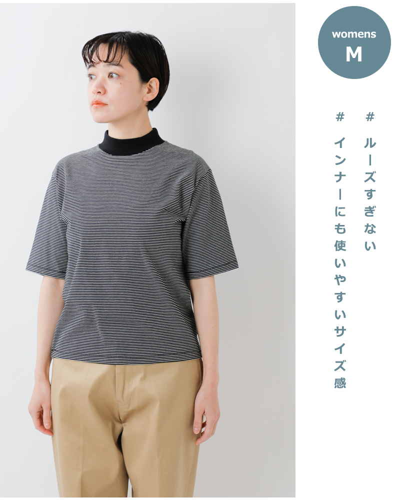 Healthknit(ヘルスニット)ナローボーダージャージーモックネックハーフスリーブプルオーバー51019