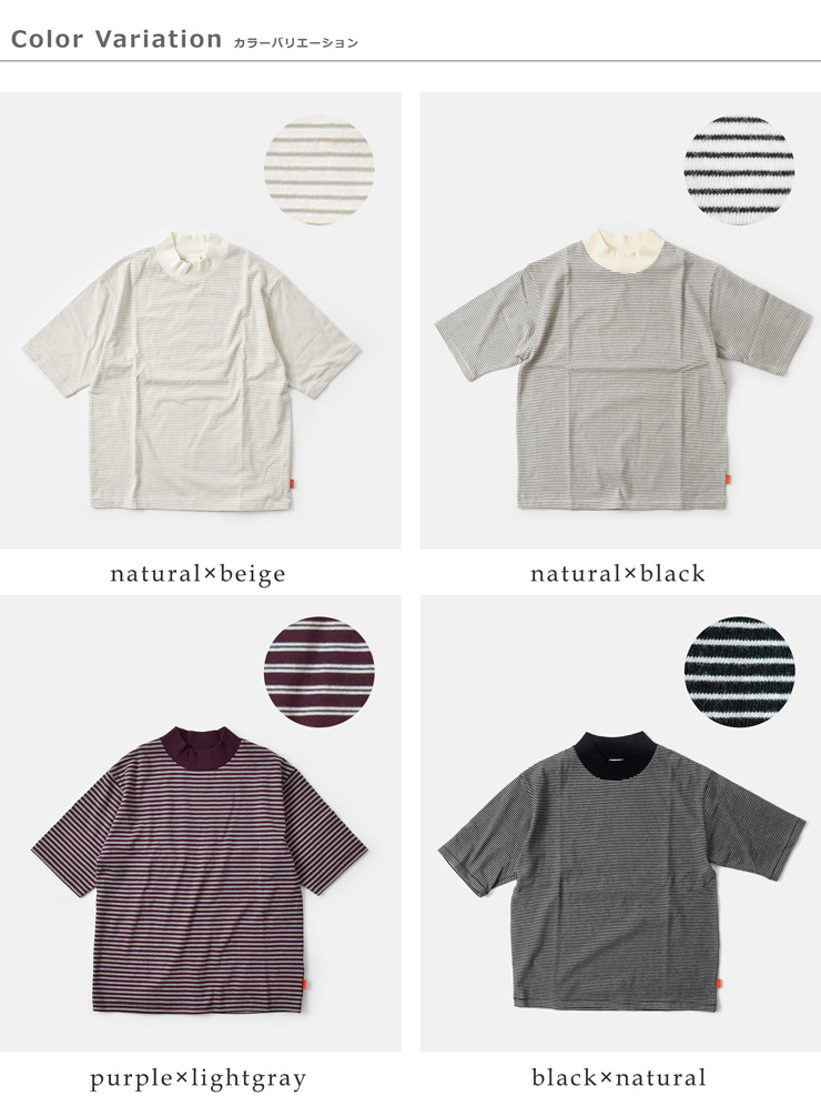 Healthknit(ヘルスニット)ナローボーダージャージーモックネックハーフスリーブプルオーバー51019