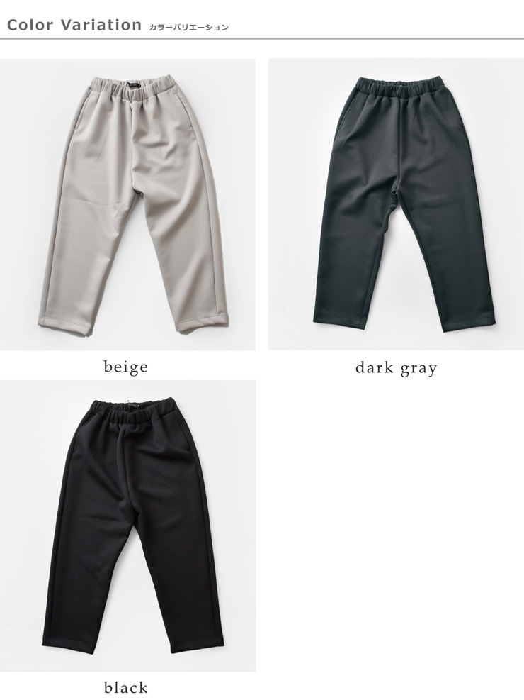 TRAVAIL MANUEL(トラバイユマニュアル)クッションダンボールウォーキーパンツ5102