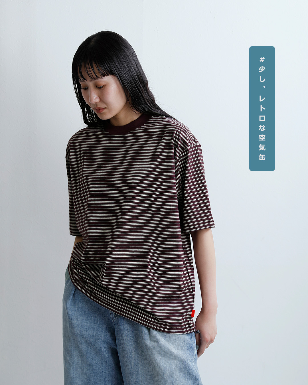 Healthknitコットン ボーダー ジャージー ワイド クルーネック 半袖 プルオーバー 51033-51047