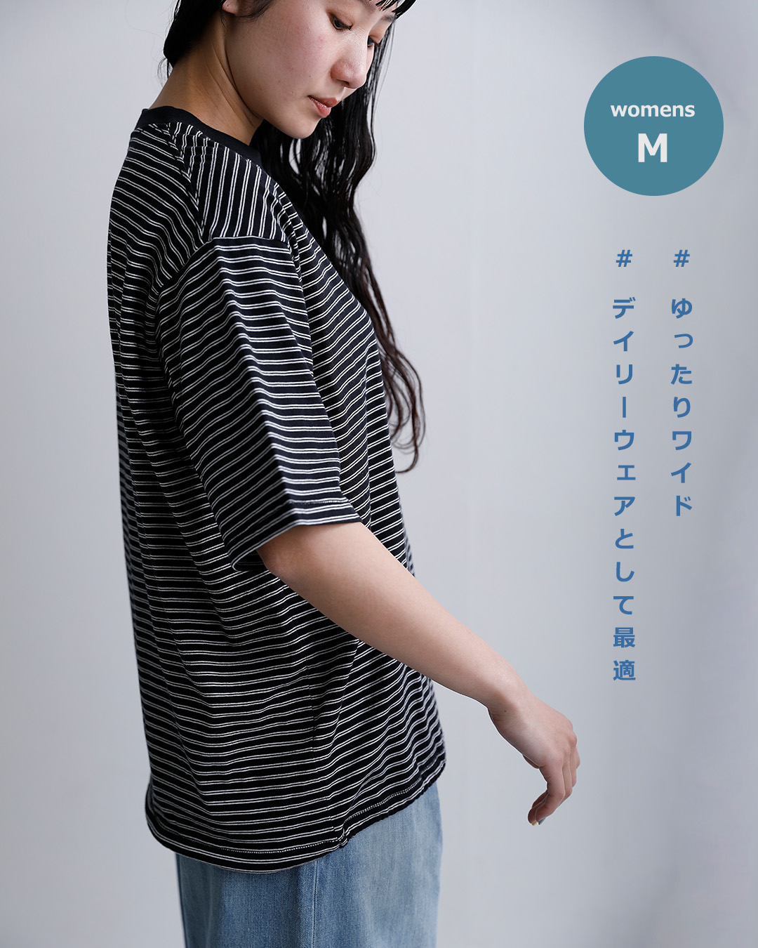 Healthknitコットン ボーダー ジャージー ワイド クルーネック 半袖 プルオーバー 51033-51047