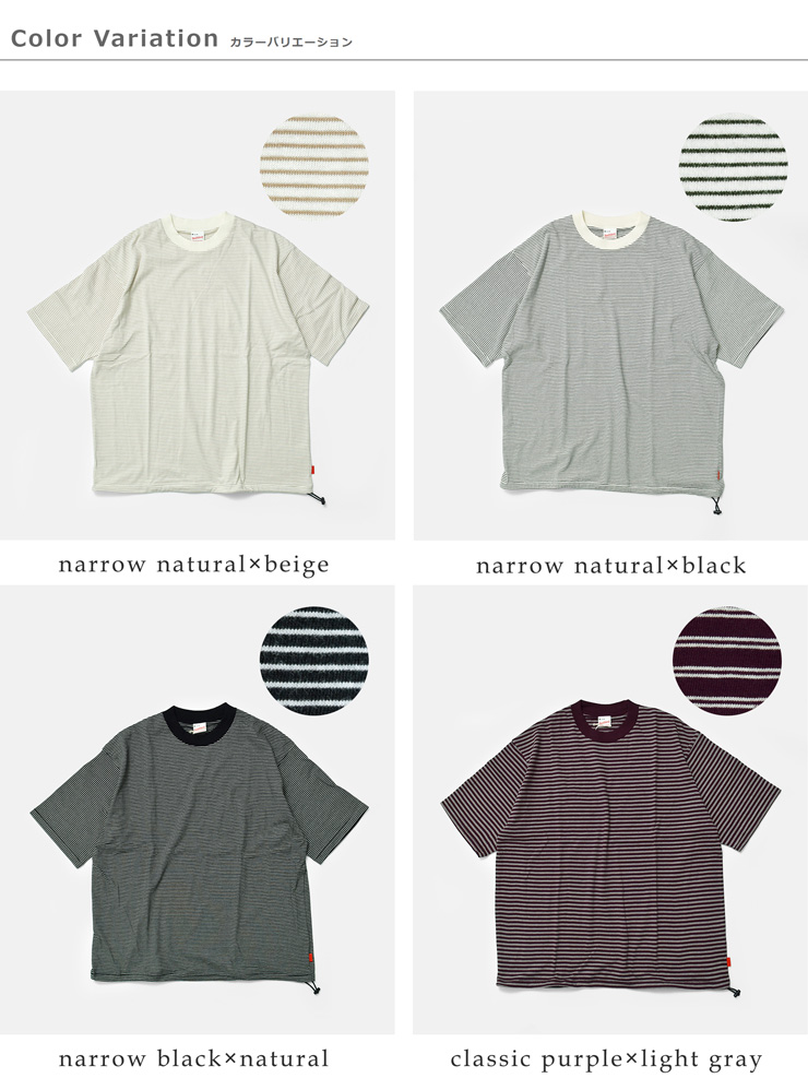 Healthknitコットン ボーダー ジャージー ワイド クルーネック 半袖 プルオーバー 51033-51047