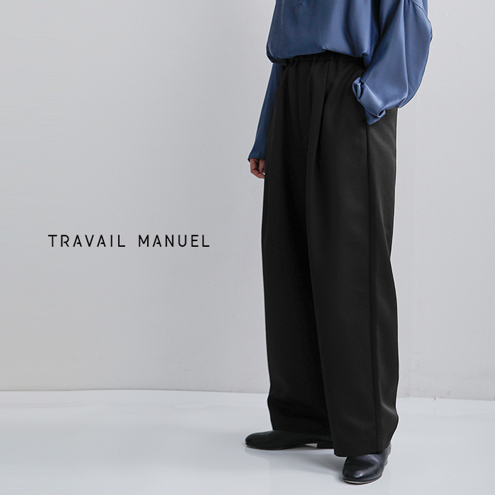 TRAVAIL MANUEL(トラバイユマニュアル)イージーウーステッドプランパンツ5104