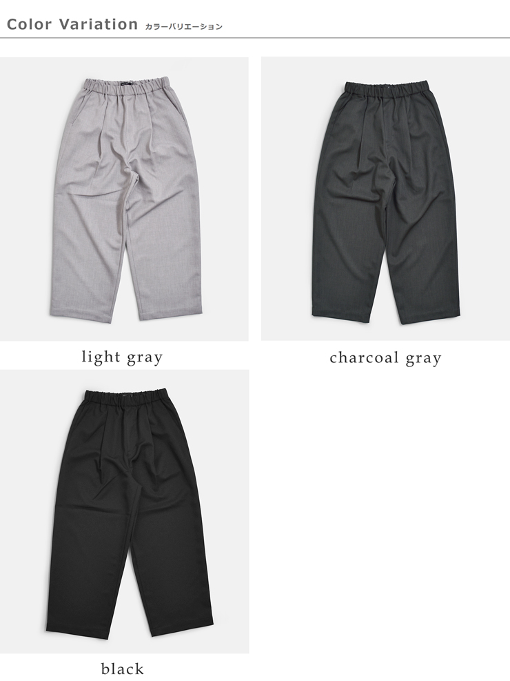 TRAVAIL MANUEL(トラバイユマニュアル)イージーウーステッドプランパンツ5104