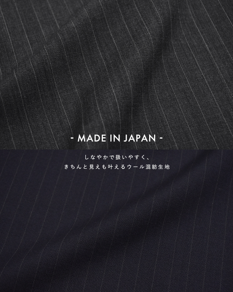 TRAVAIL MANUEL(トラバイユマニュアル)TWトロストライプ2タックワイドパンツ5105