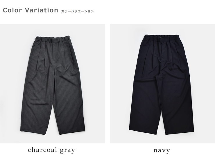 TRAVAIL MANUEL(トラバイユマニュアル)TWトロストライプ2タックワイドパンツ5105