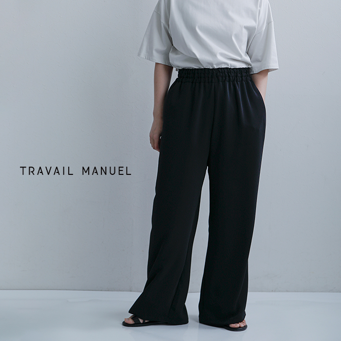 TRAVAIL MANUEL(トラバイユマニュアル)ベネシャンワイドフレアパンツ5107