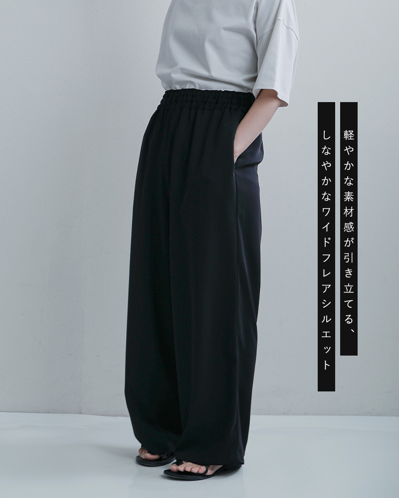 TRAVAIL MANUEL(トラバイユマニュアル)ベネシャンワイドフレアパンツ5107