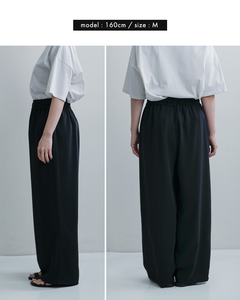 TRAVAIL MANUEL(トラバイユマニュアル)ベネシャンワイドフレアパンツ5107