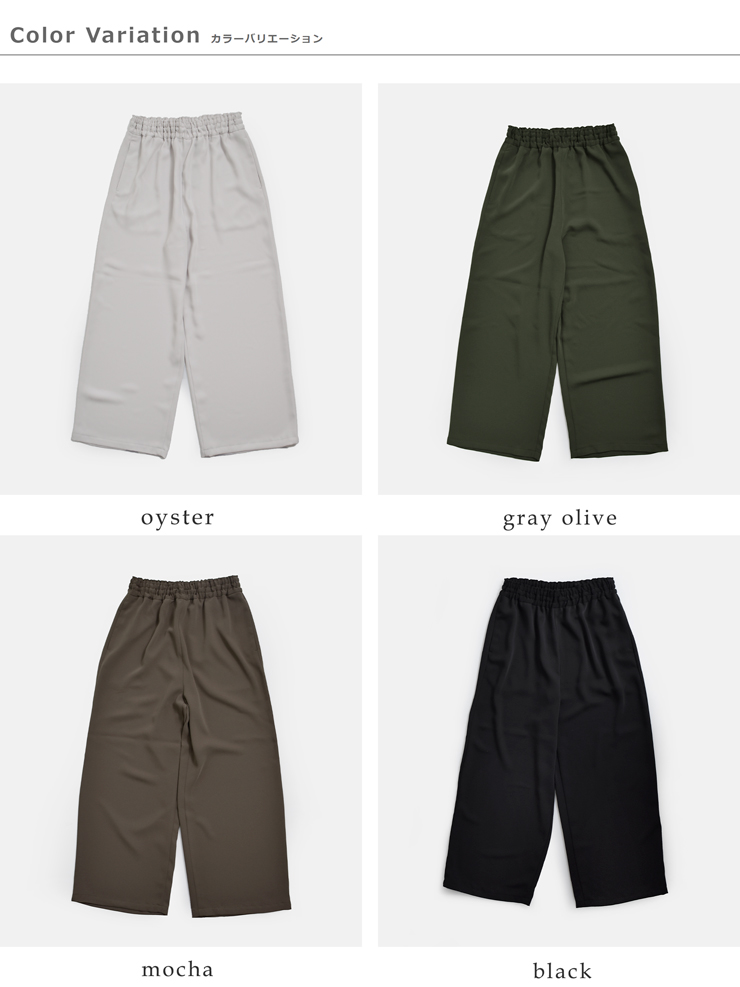 TRAVAIL MANUEL(トラバイユマニュアル)ベネシャンワイドフレアパンツ5107