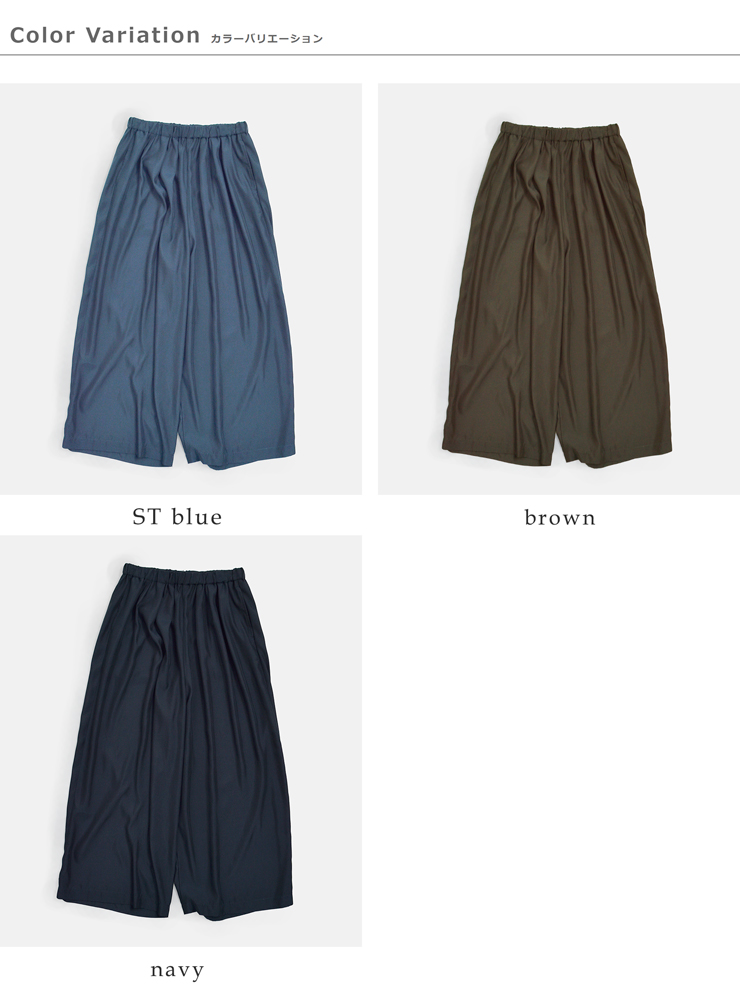 TRAVAIL MANUEL(トラバイユマニュアル)キュプリル3タックキュロットパンツ5108