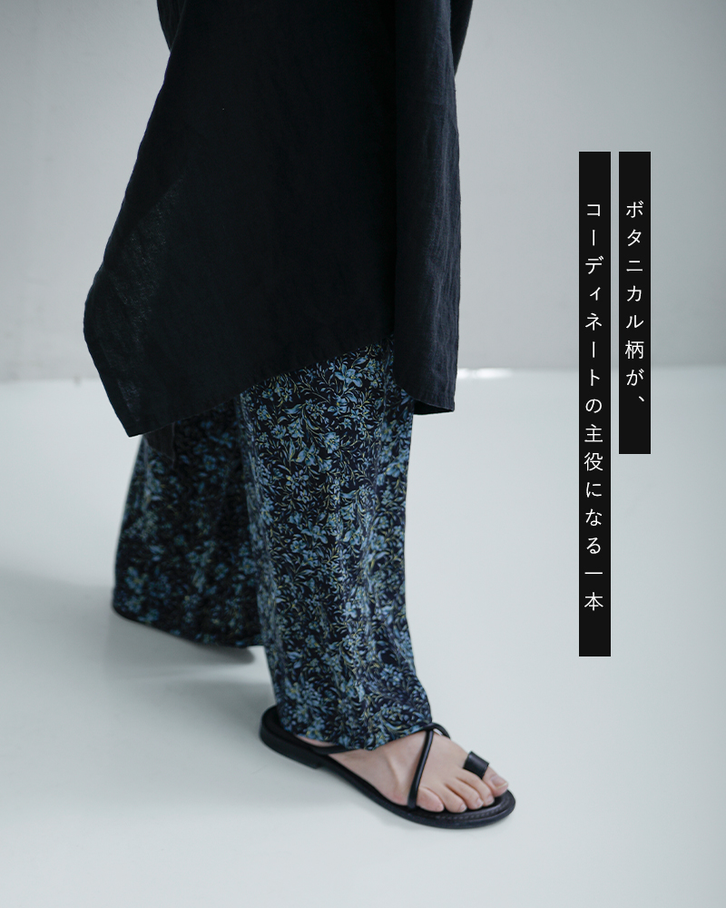 TRAVAIL MANUEL(トラバイユマニュアル)ボタニカルプリントサッシュワイドパンツ5110