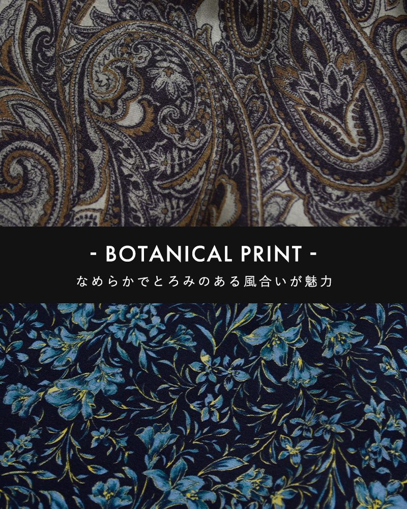 TRAVAIL MANUEL(トラバイユマニュアル)ボタニカルプリントサッシュワイドパンツ5110