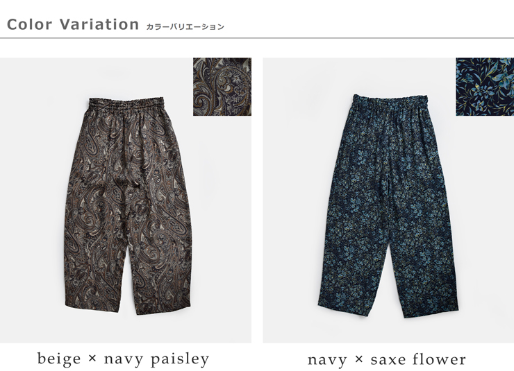 TRAVAIL MANUEL(トラバイユマニュアル)ボタニカルプリントサッシュワイドパンツ5110