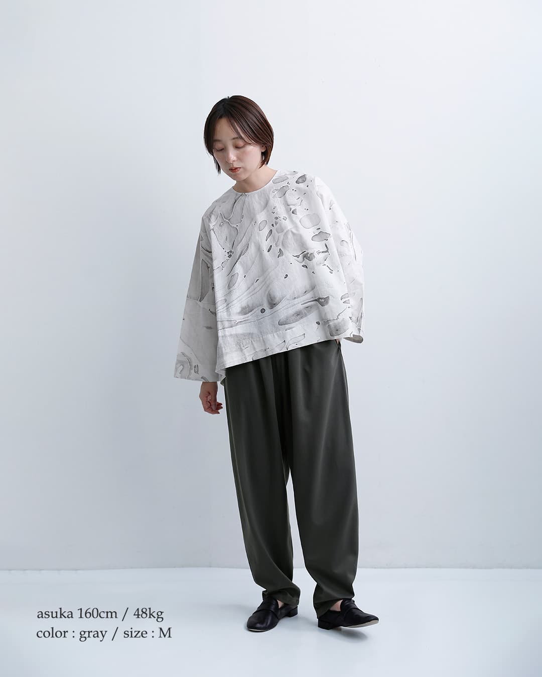 TRAVAIL MANUELリバーメッシュ ナロー コクーン パンツ 5111