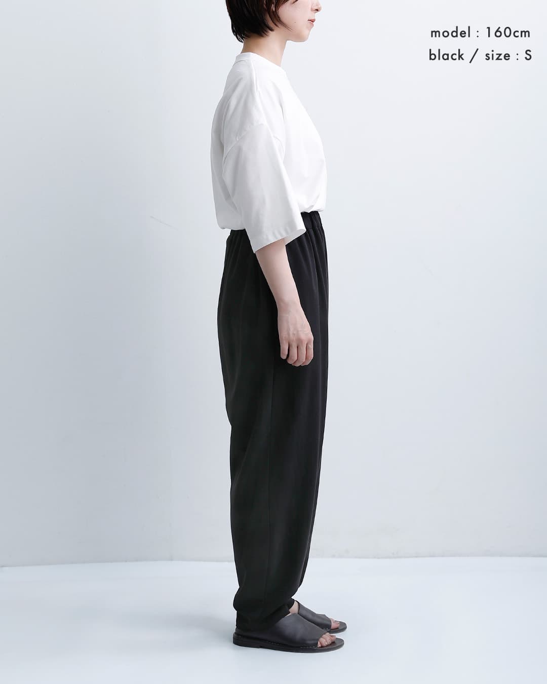 TRAVAIL MANUELリバーメッシュ ナロー コクーン パンツ 5111