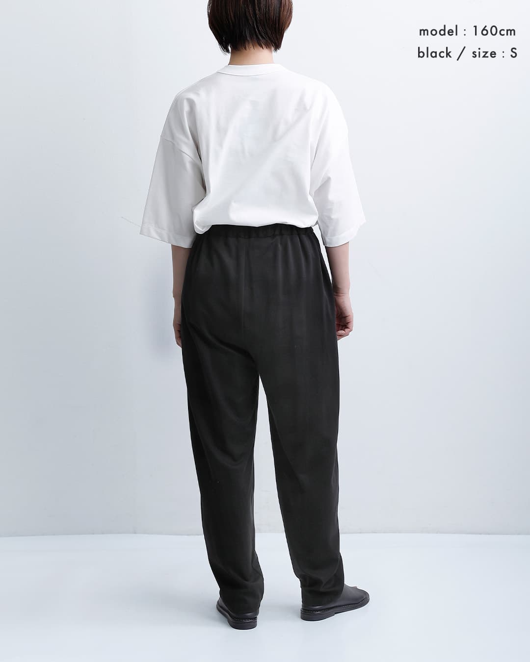 TRAVAIL MANUELリバーメッシュ ナロー コクーン パンツ 5111