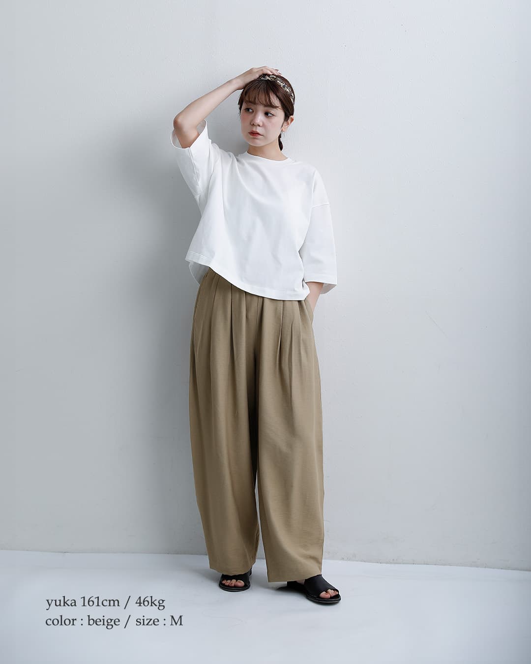 TRAVAIL MANUELヴィンテージツイル コクーン パンツ 5114