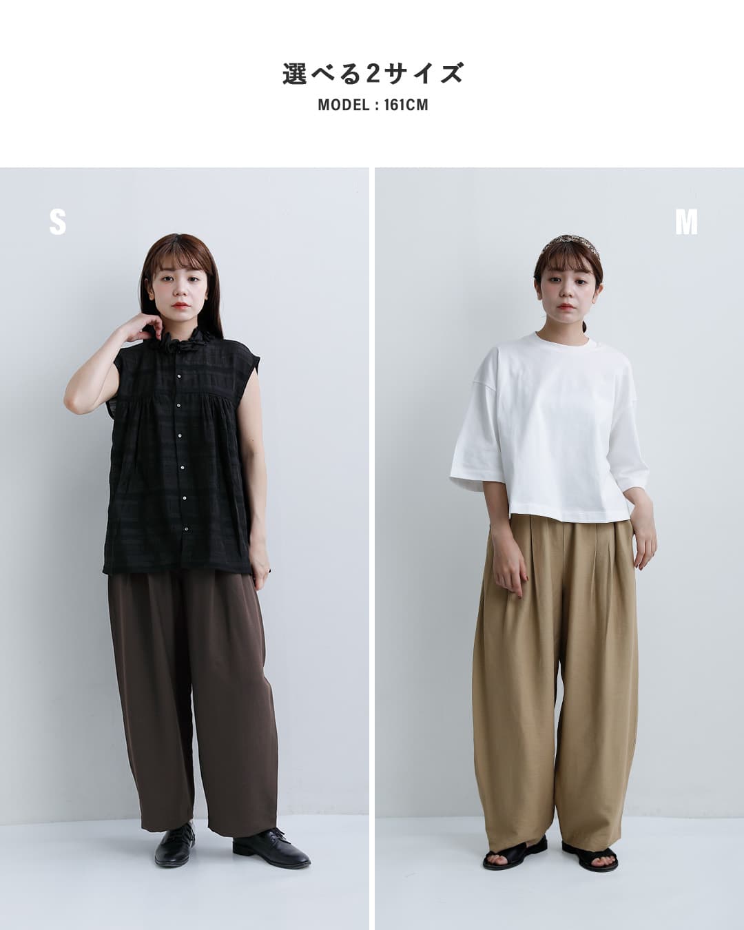 TRAVAIL MANUELヴィンテージツイル コクーン パンツ 5114