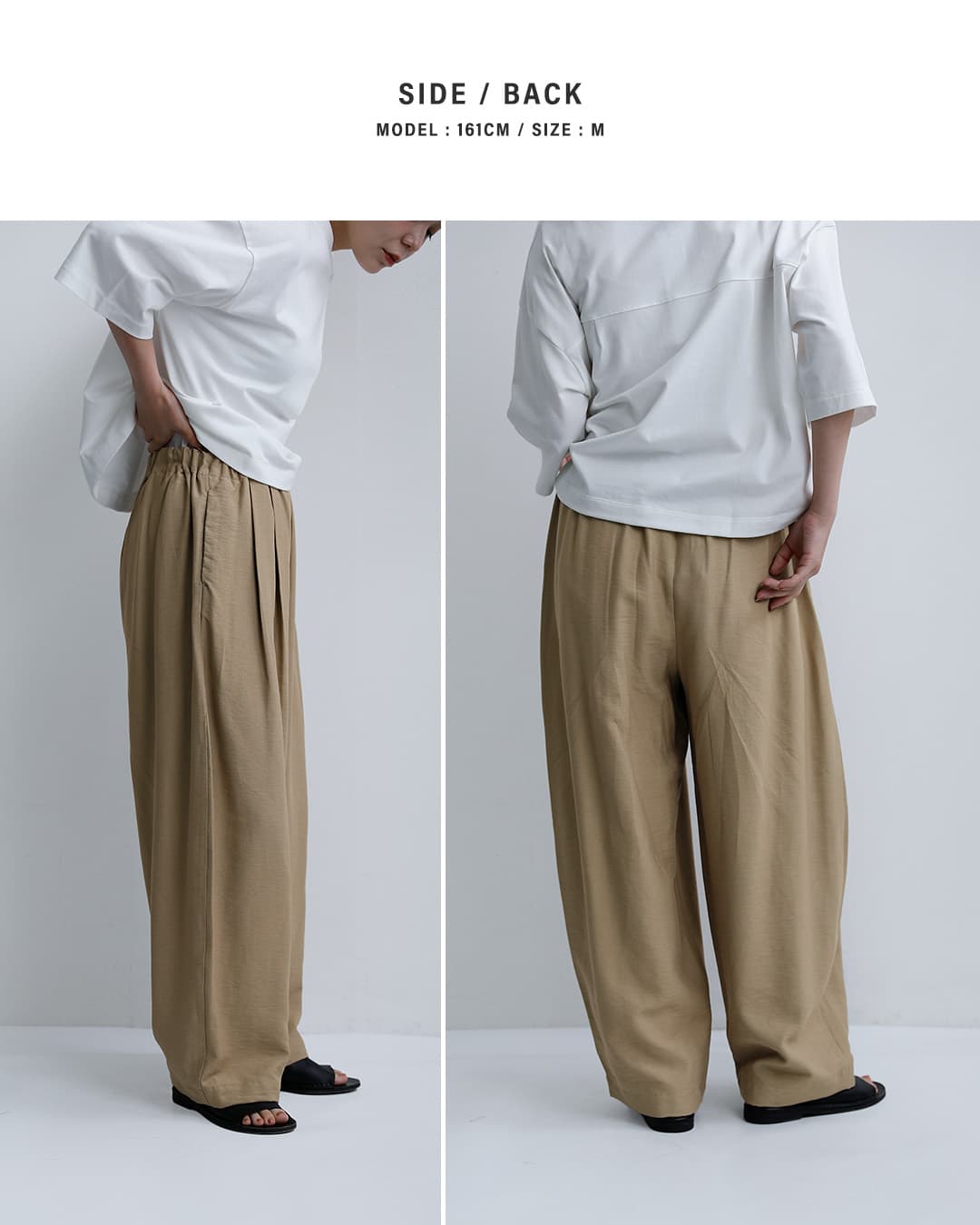 TRAVAIL MANUELヴィンテージツイル コクーン パンツ 5114