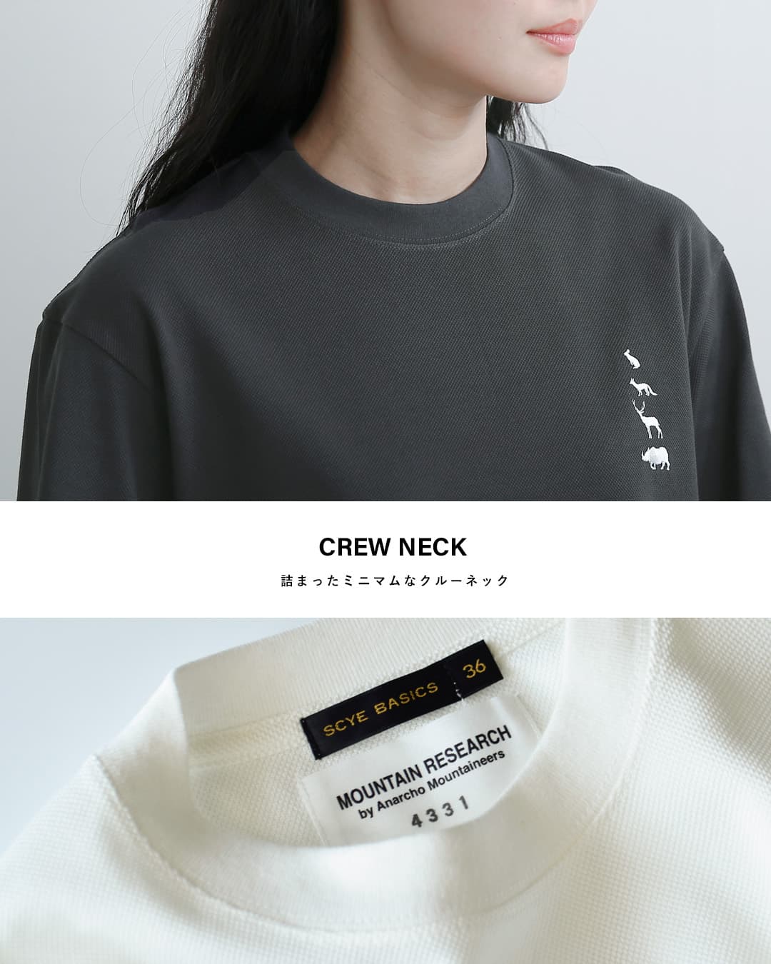 SCYE BASICSコットン 鹿の子 クルーネック ピケ Tシャツ Cotton Pique T-Shirt 5126-21460