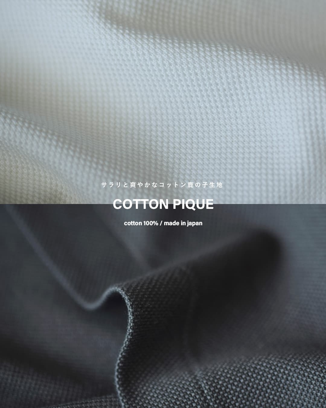 SCYE BASICSコットン 鹿の子 クルーネック ピケ Tシャツ Cotton Pique T-Shirt 5126-21460